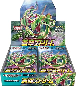 ポケモンカードゲーム 蒼空ストリーム ボックス 【絶版】 ポケモン