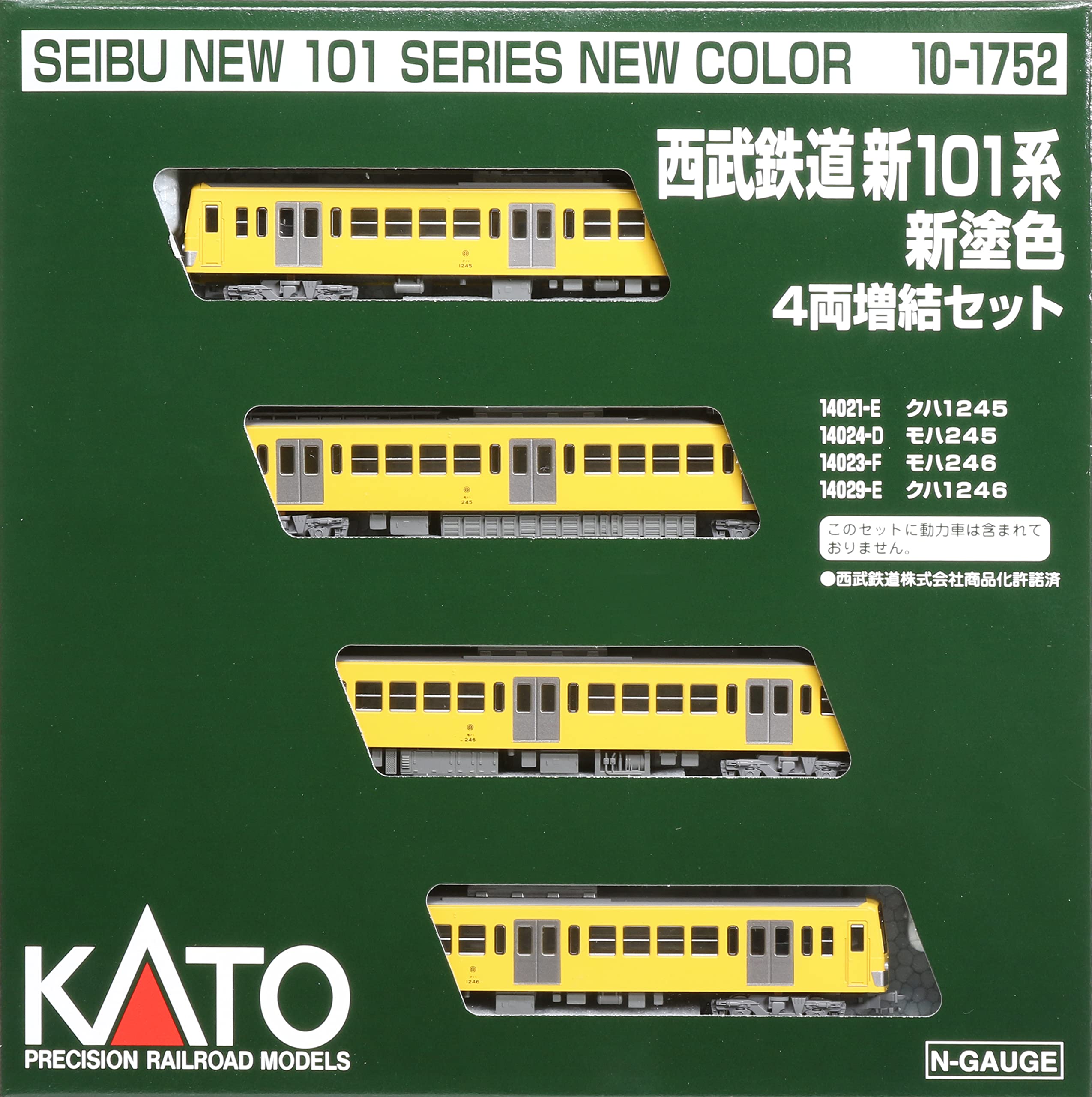 KATO 西武鉄道 101系〈初期形・分散冷房〉8両セット KATO 10-1101+