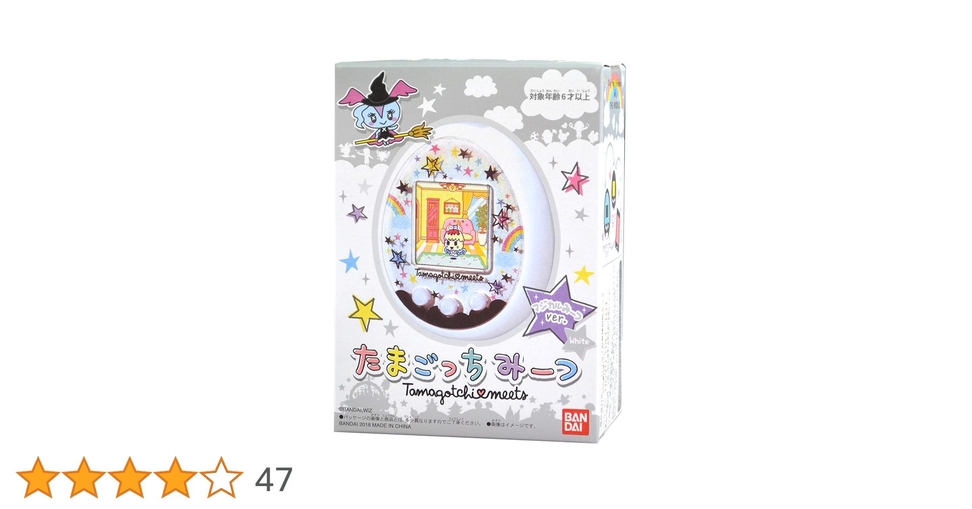 レア✨たまごっち ミーツ マジカルVer ホワイト Amazon.co.jp