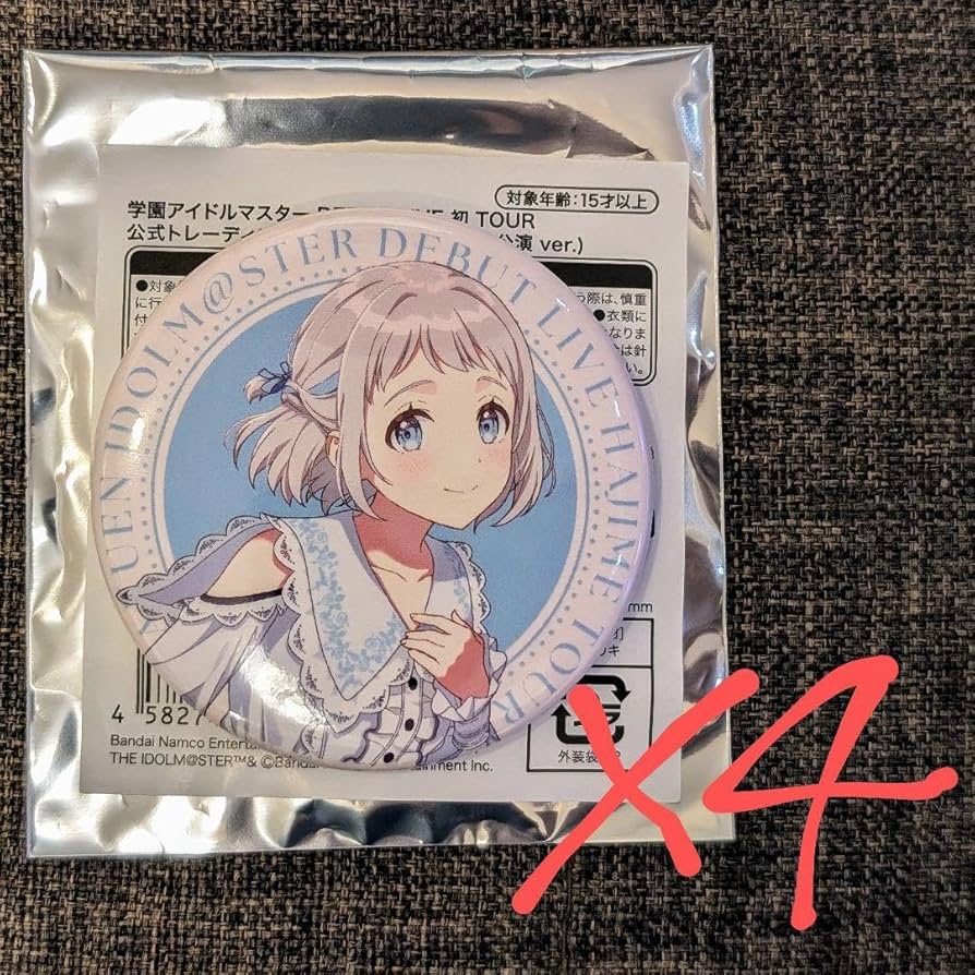 Amazon.co.jp: 学園 葛城リーリヤ 缶バッジ 初心公演 4枚セット : おもちゃ