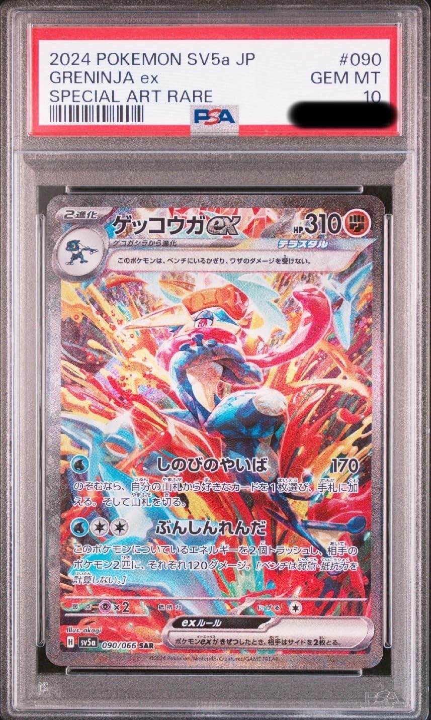 デュエマ 零ジョーカーズ フルプロモ 2重スリーブ付 即プレイ可