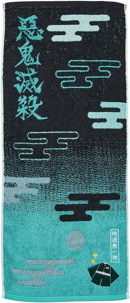 Amazon｜バンダイ(BANDAI) 鬼滅の刃 フェイスタオル 鬼滅の刃 時透無