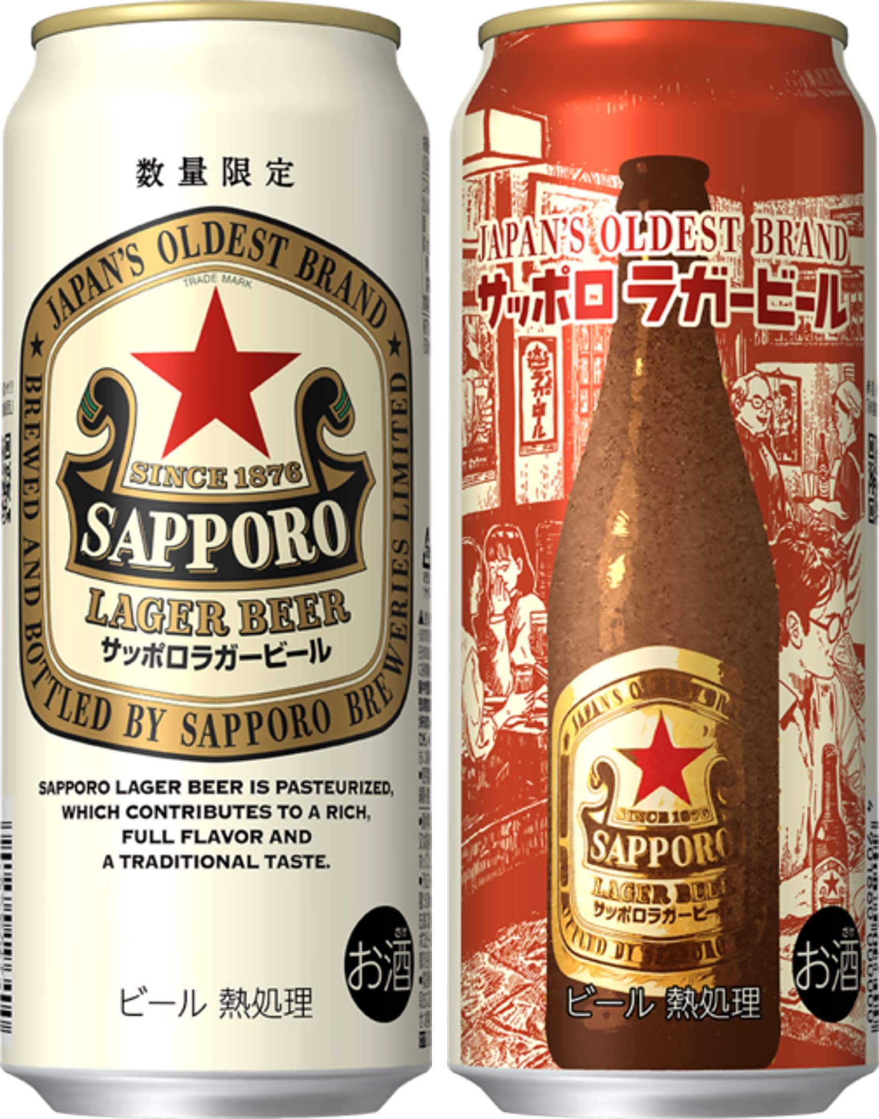 サッポロラガービール 木製看板など3点セット サッポロラガービール