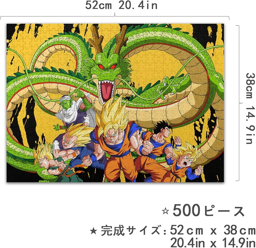 Amazon | ドラゴンボール パズル 500ピース アニメ キャラクター
