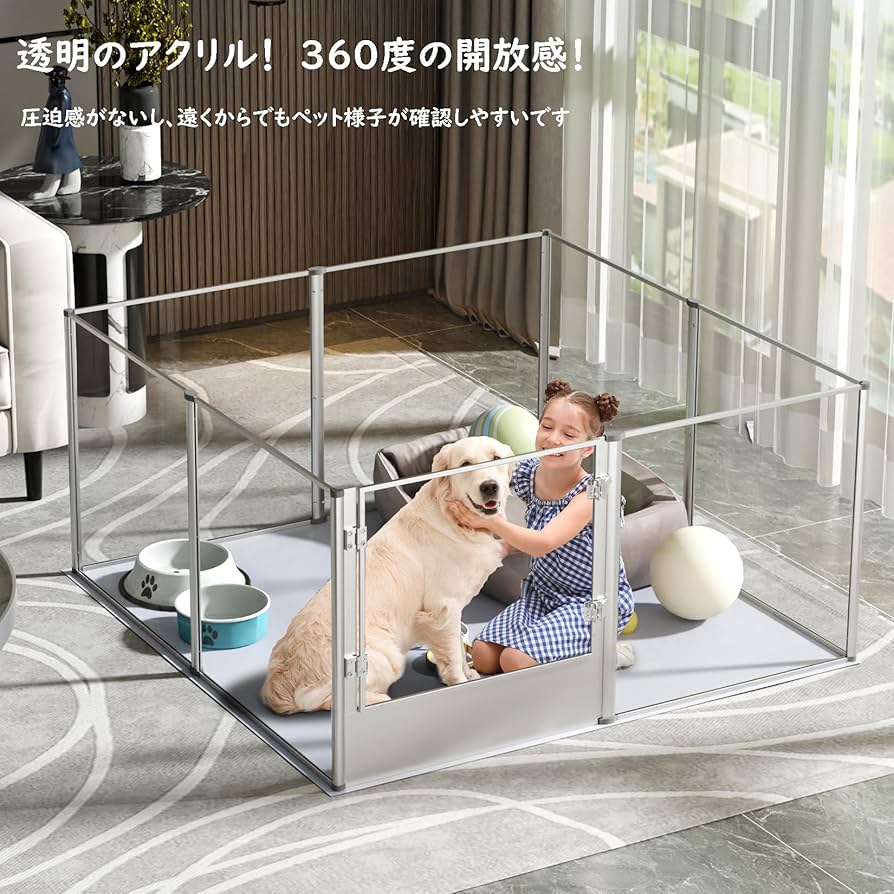 Amazon | BingoPaw 大型犬用サークル アクリル 透明パネル 中型犬 室内