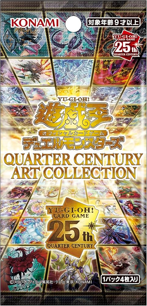 遊戯王 QUARTER CENTURY ART COLLECTION 4箱 QUARTER ART COLLECTION