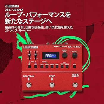 Amazon | BOSS ボス ループステーション 2トラックルーパー RC-500