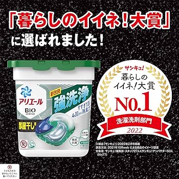 Amazon.co.jp: アリエール 【ケース販売】 ジェルボール4D 洗濯洗剤
