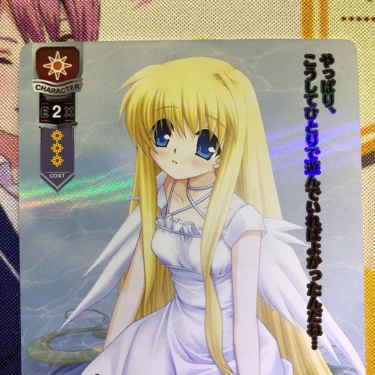 Amazon.co.jp: Lycee リセ 神尾 観鈴 かんしゃく KRカード LO-2835-K