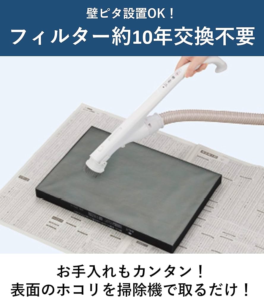 Amazon.co.jp: パナソニック 空気清浄機 ナノイー・エコナビ搭載 ~25畳