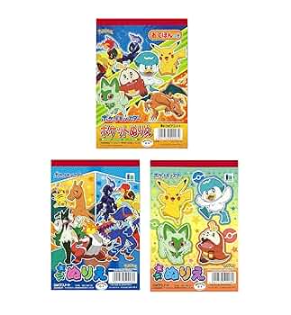 最終】ポケモン 明治 乳業 ぬりえ カード ポケットモンスター 30枚 超