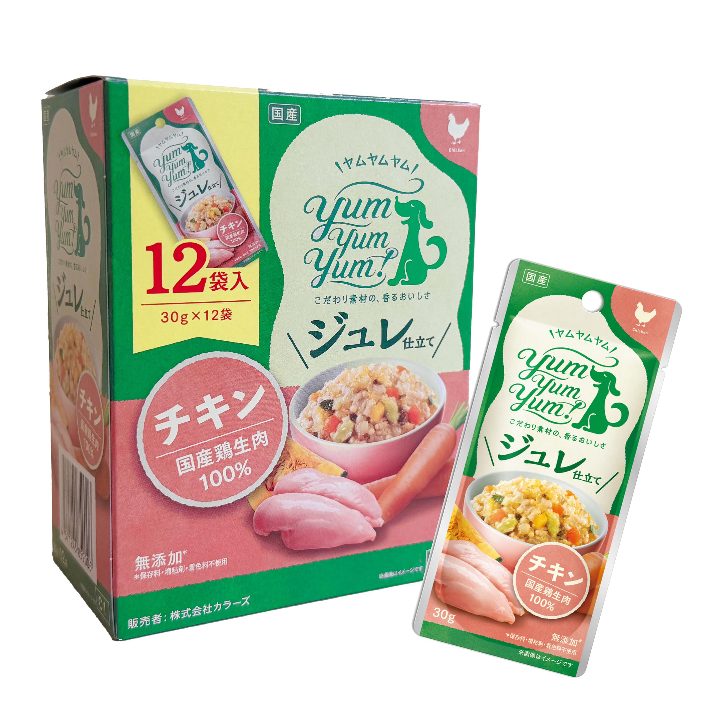 モモンガハウス(スイーツ柄Ver.5)茶ドット春(夏)秋仕様 小サイズ1850円