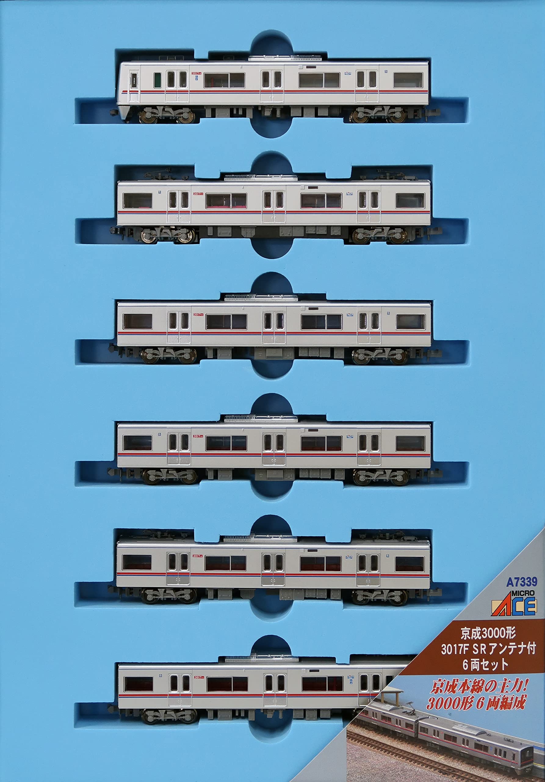 Amazon | マイクロエース Nゲージ 京成3000形 3017F SRアンテナ付 6両