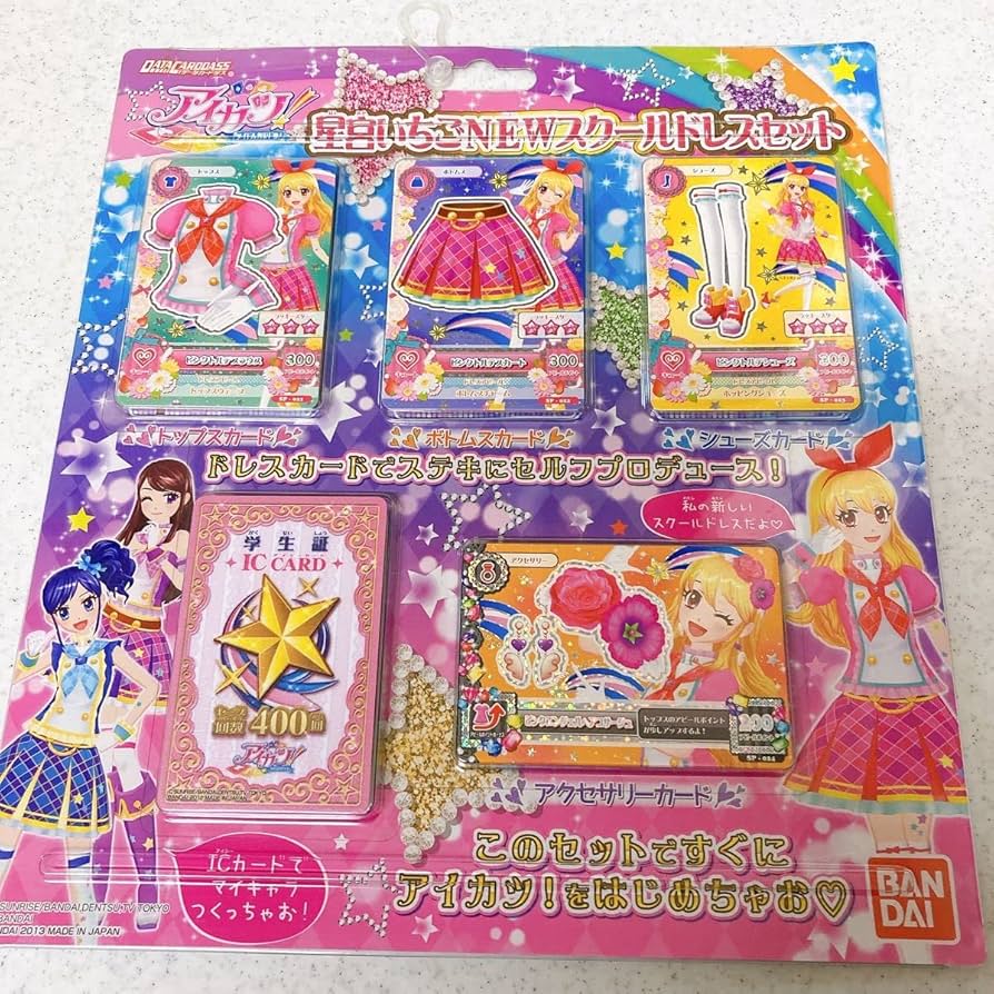 アイカツ 節約 いちご セット Amazon.co.jp: Dress Up Style アイカツ
