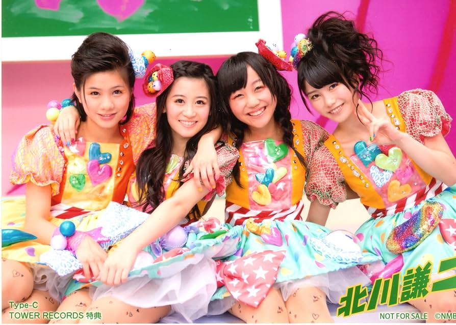 NMB48 北川謙二 タイプC タワーレコード特典 生写真 Amazon.co.jp