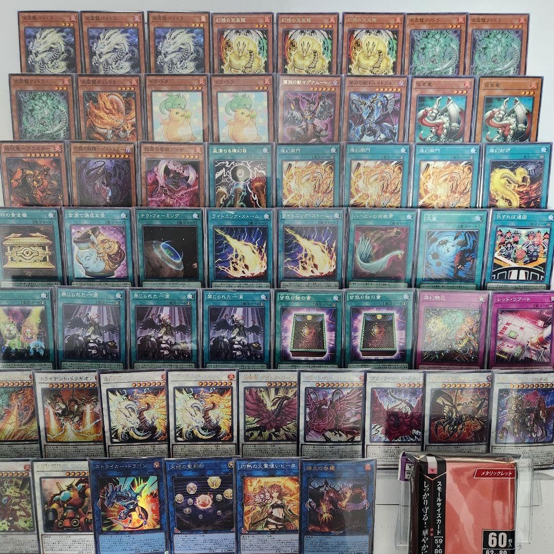 超ガチ構築 遊戯王 天威 勇者 デッキ メイン40枚 EXサイド各15枚