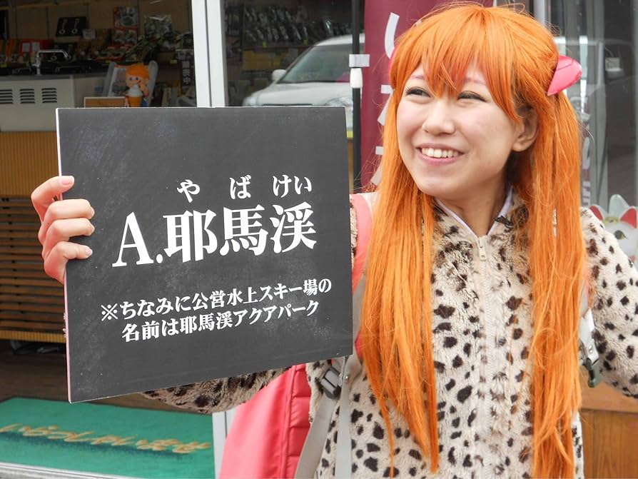 Amazon.co.jp: ロケみつ～ ロケ×ロケ×ロケ～桜 稲垣早希の西日本横断