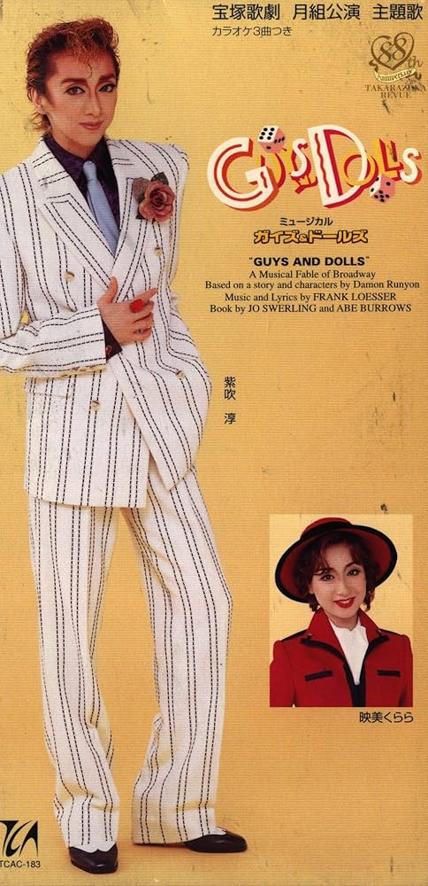 宝塚歌劇 星組 ガイズ&ドールズ ガイズアンドドールズ Blu-ray 宝塚