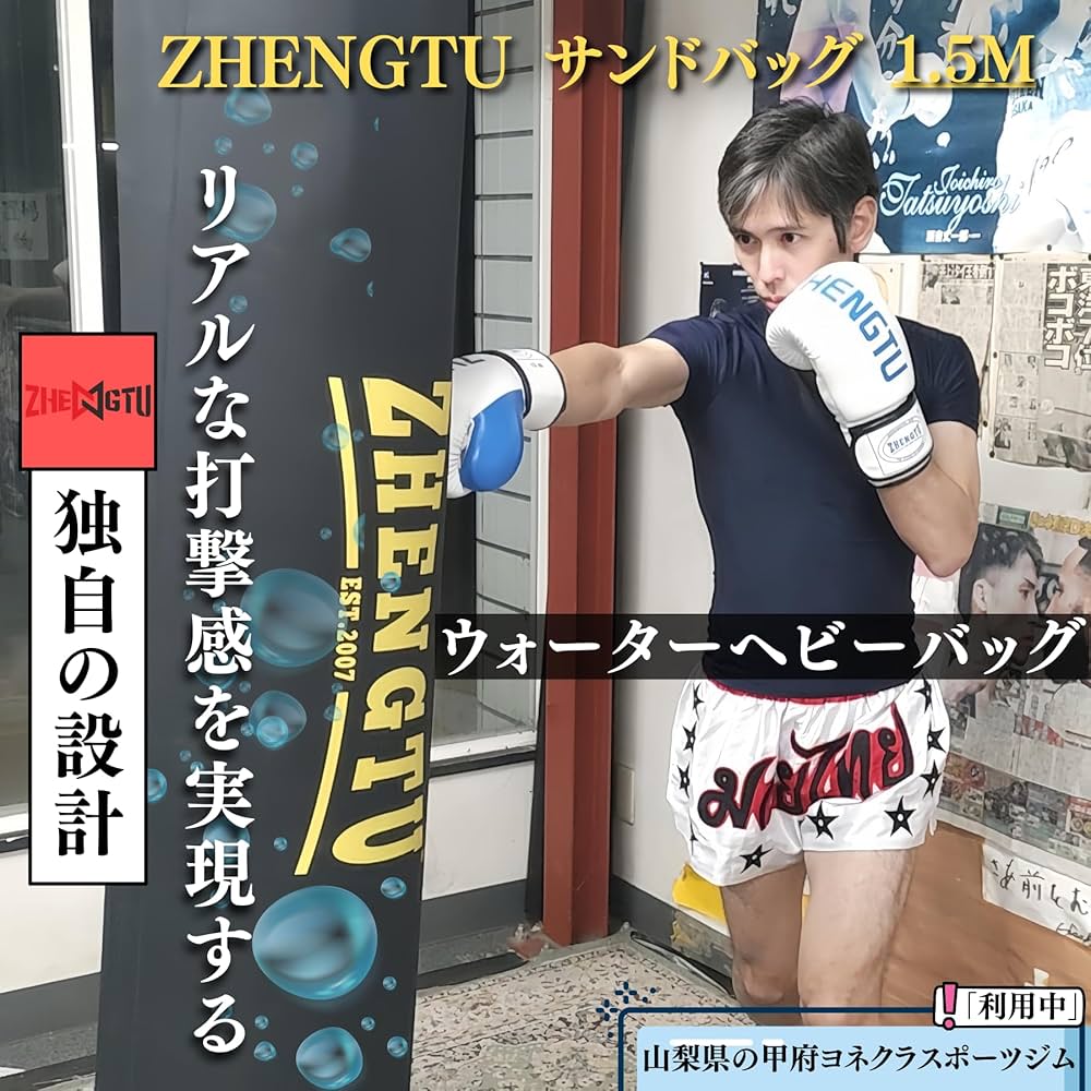 RIZIN サンドバッグ 黒 RIZIN サンドバッグ 黒 【公式通販】
