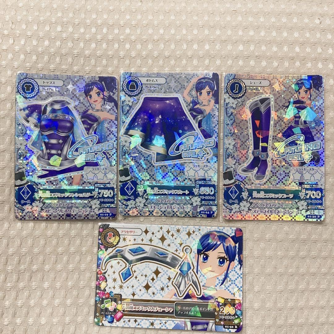 さ*ら様 アイカツカード 第1弾 天の川コズミック 排出版 さ*ら様 アイ