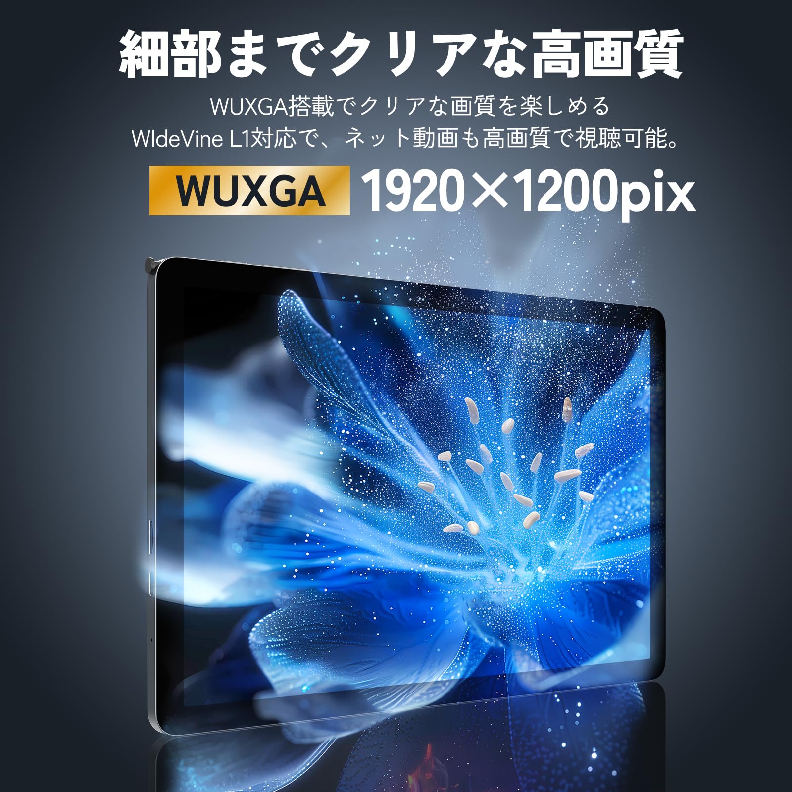 Amazon.co.jp: 【Android16 タブレット 11インチ 世界初登場】Kingrid