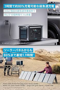 Amazon.co.jp: Anker 757 Portable Power Station (PowerHouse 1229Wh