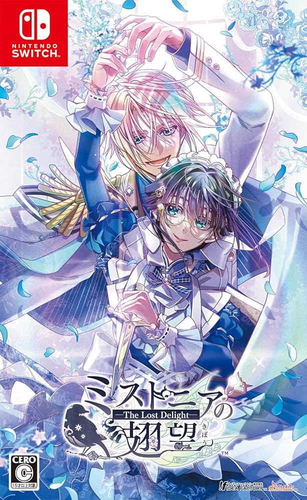 オトメイト AGFミストニアの翅望 ミストニ アスコット Amazon.co.jp