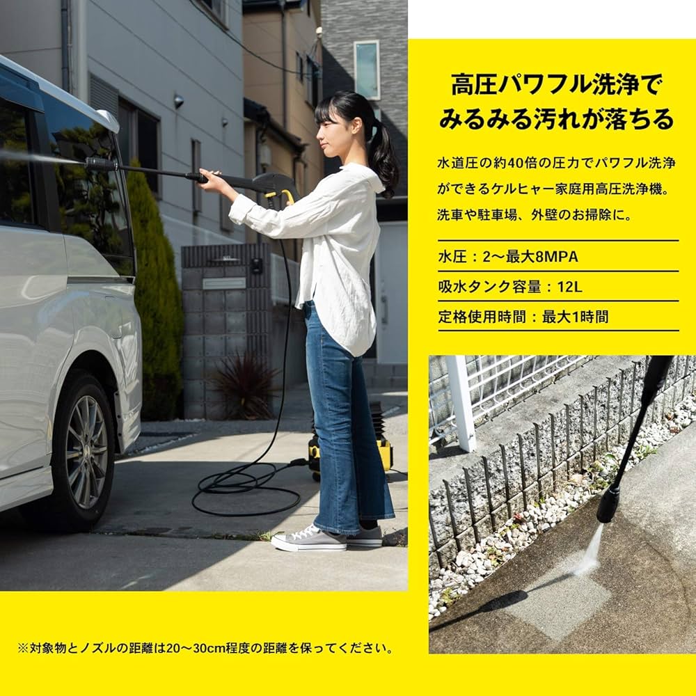 Amazon | ケルヒャー(Karcher) 家庭用高圧洗浄機 K2 K2 Follow Me K