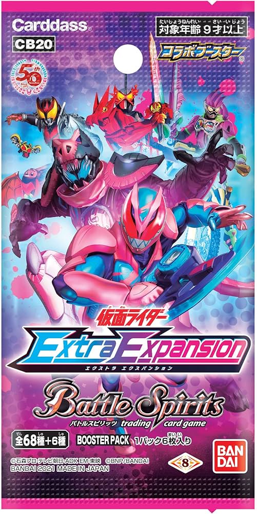 Amazon.co.jp: バンダイ (BANDAI) バトルスピリッツ コラボブースター