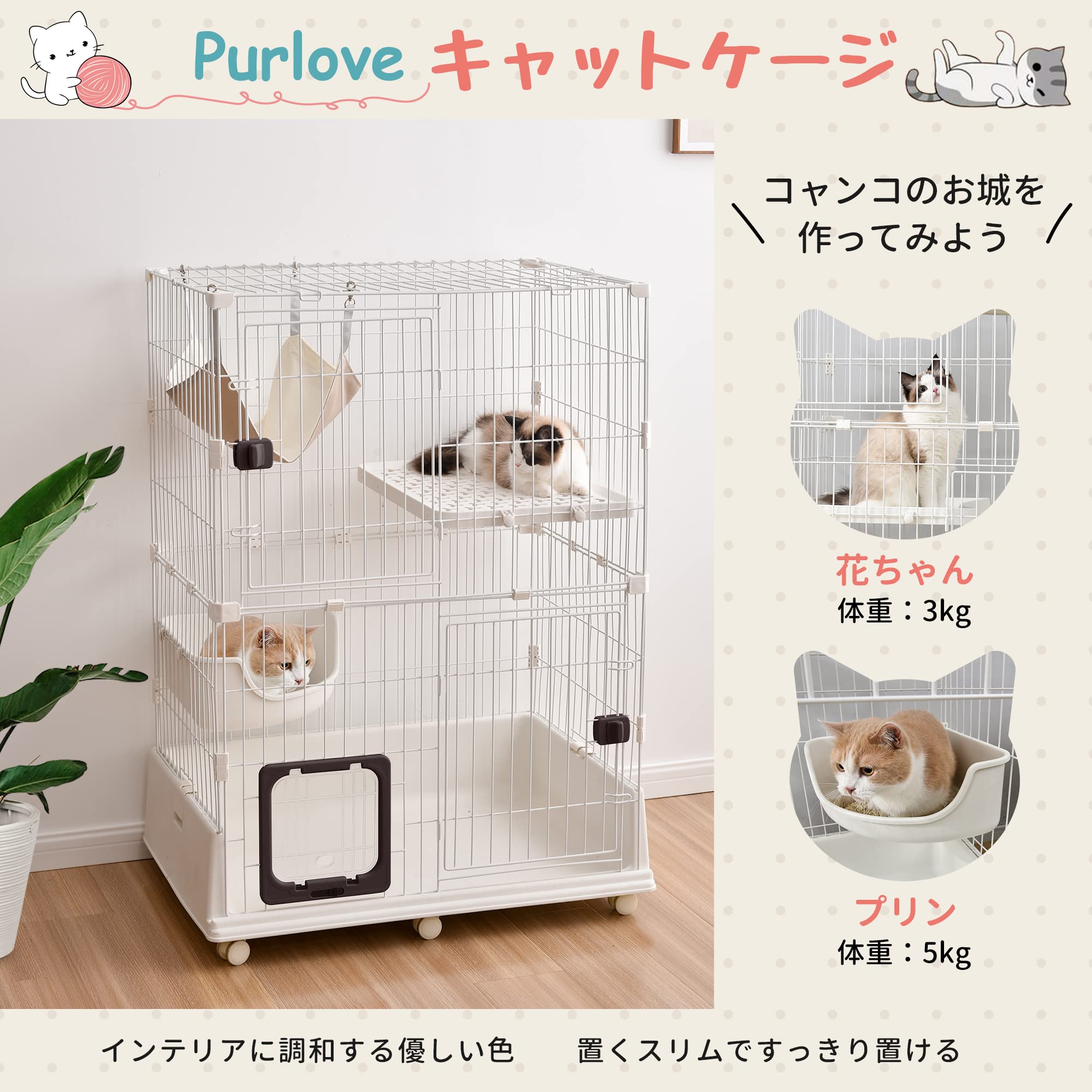 新品 キャットケージ キャットゲージ 猫用品 全高110cm ピンク 【公式