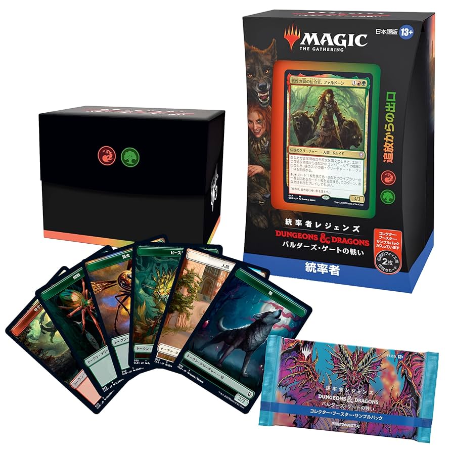 MTG 統率者レジェンズ：バルダーズゲートの戦い 統率者デッキ 4種