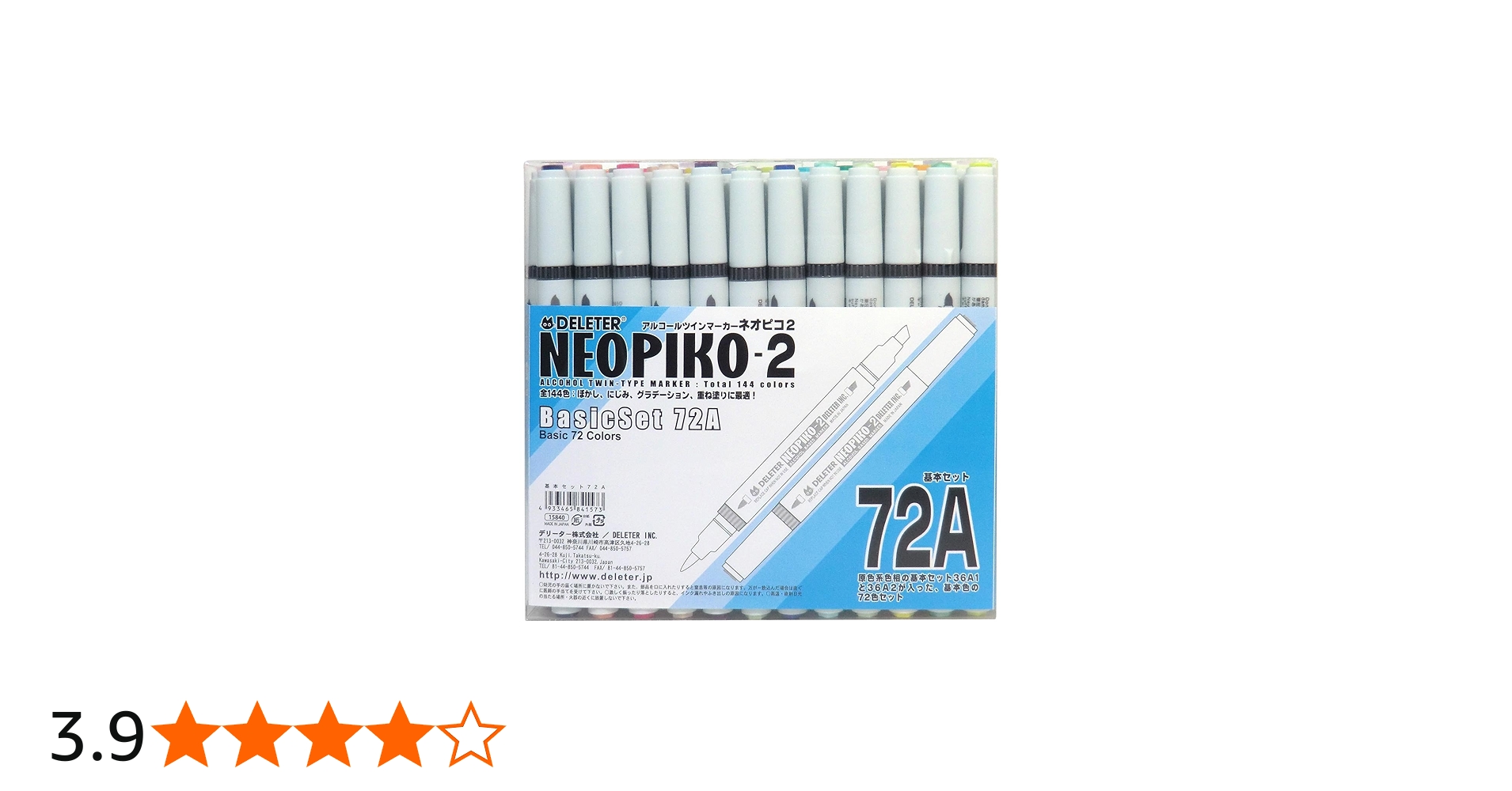 Amazon.co.jp: デリーター アルコールマーカー ネオピコ-2 基本72色A