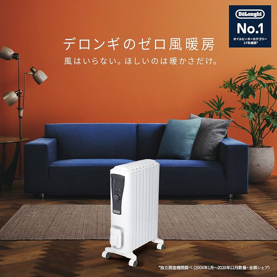 Amazon | De'Longhi (デロンギ) オイルヒーター ユニカルド RHJ65L0712