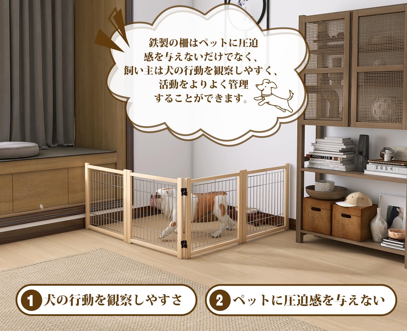 Amazon.co.jp: YOCAN ペットゲート ペットフェンス 高さ58cm 幅234cm