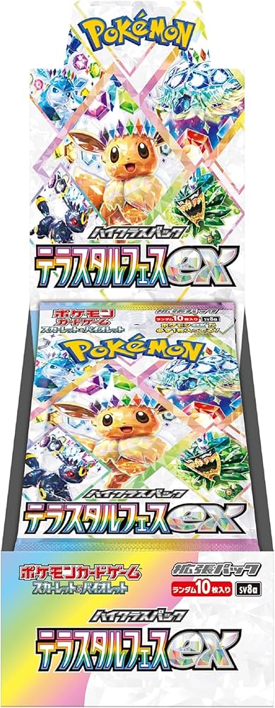 ポケモンカード BOXセット インフェルノX テラスタルフェス シュリンク