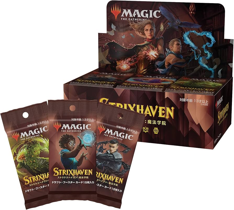 Amazon.co.jp: マジック:ザ・ギャザリング ストリクスヘイヴン:魔法