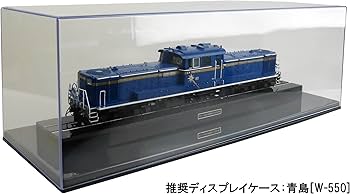 Amazon | 青島文化教材社(AOSHIMA) 1/45 トレインミュージアムOJ