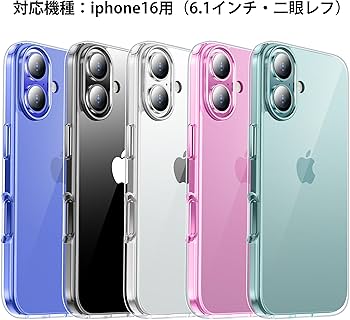 Amazon.co.jp: iPhone16 用 ケース クリア 耐衝撃 ガラスフィルム付き