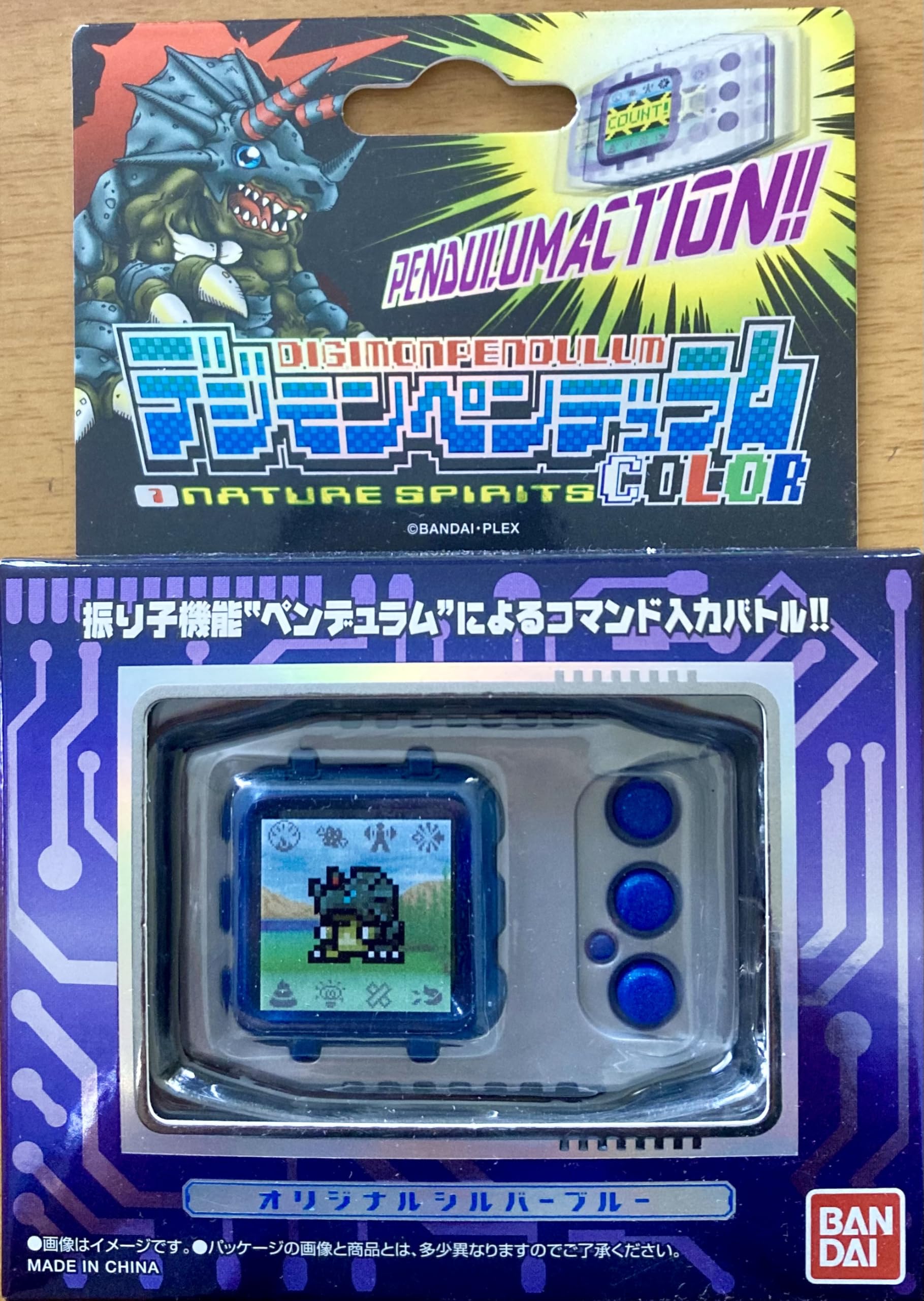 レア デジモンペンデュラムプログレス ver3.0 クリアブルー クリア