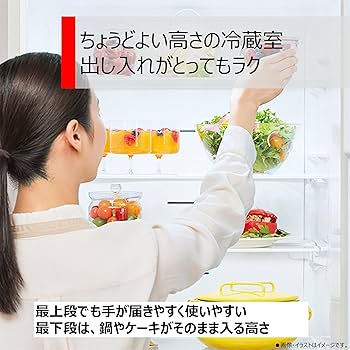 Amazon | TOSHIBA(東芝) 冷蔵庫 幅60.0㎝ 356L GR-V36SC(WU) 3ドア 右