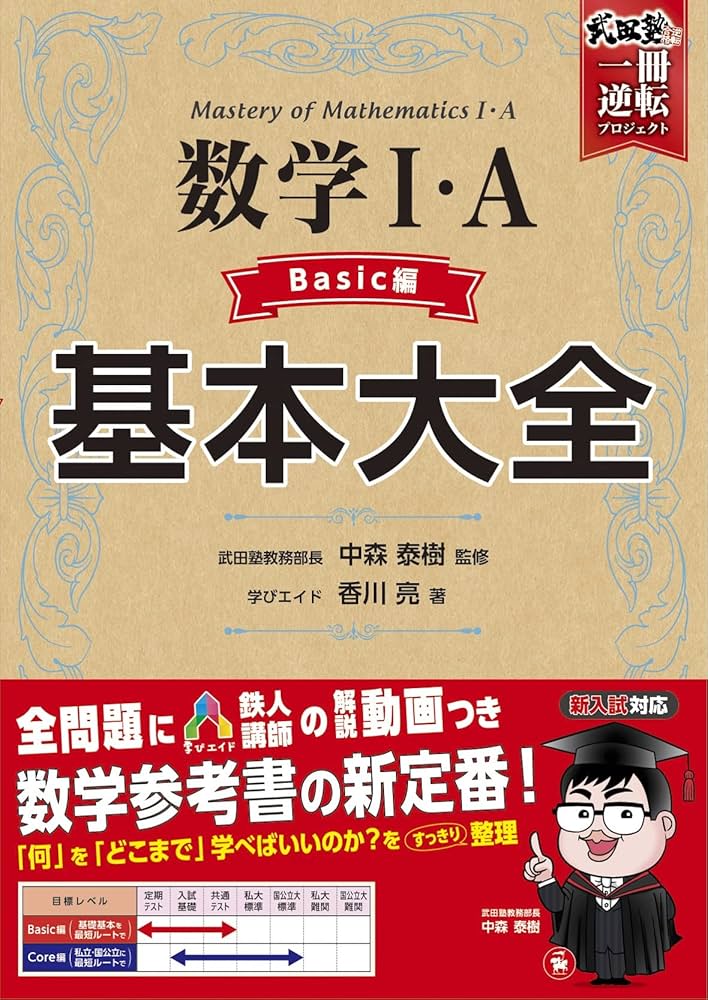 教育出版センター 日本書紀通釈 全6冊セット(第1～第5、索引・歌文集