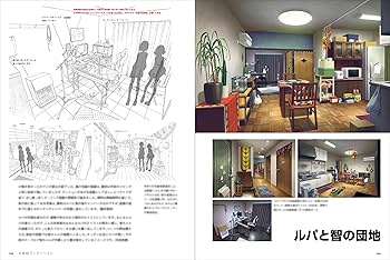 ガールズバンドクライ 公式メイキングブック | 東映アニメーション |本