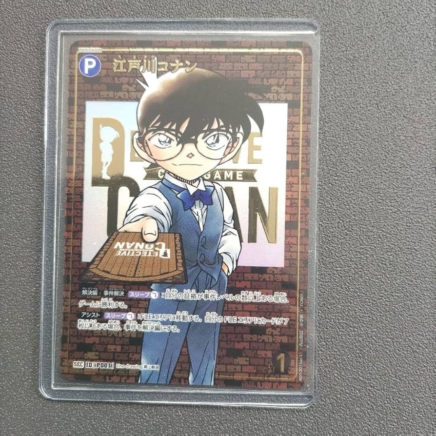 名探偵コナン レア 希少 非売品 江戸川コナン 2002年 平成レトロ 激