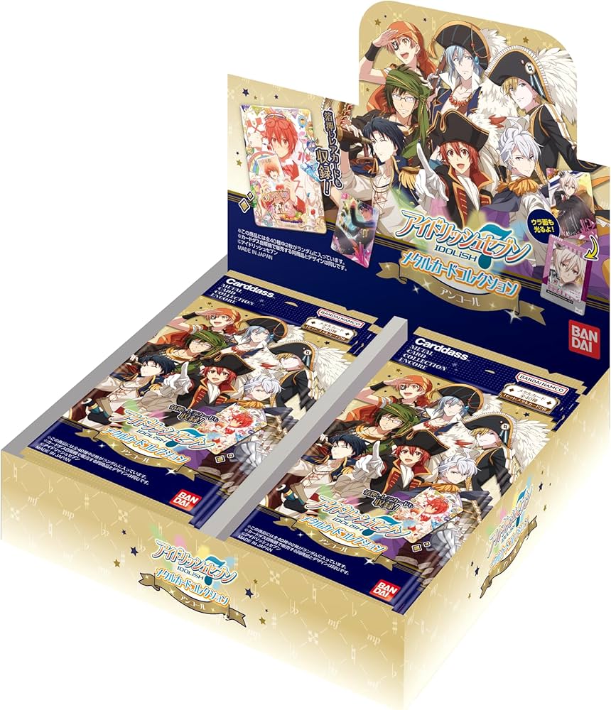Amazon.co.jp: バンダイ(BANDAI) アイドリッシュセブン メタルカード