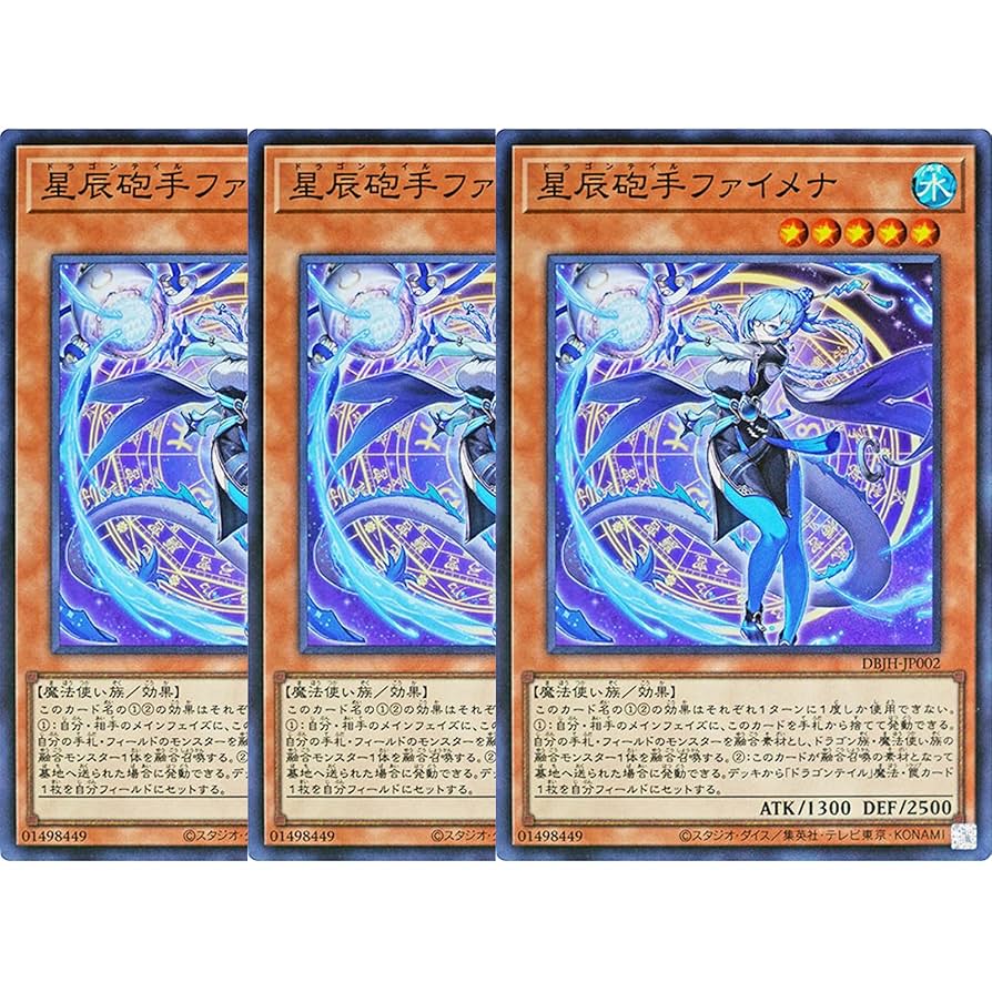 24時間以内発送 遊戯王 ドラゴンテイル デッキ 沼地入り 24時間以内