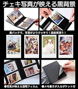 Amazon.co.jp: VOW&ZON チェキ アルバム チェキ帳 instaxmini 用 大