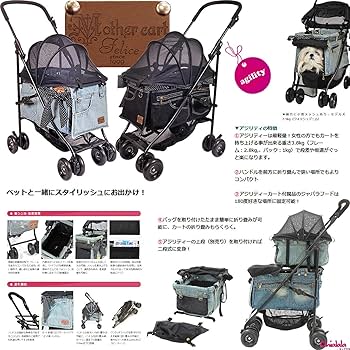 Amazon | [マザーカート] Mother Cart アジリティー NEWブラックデニム