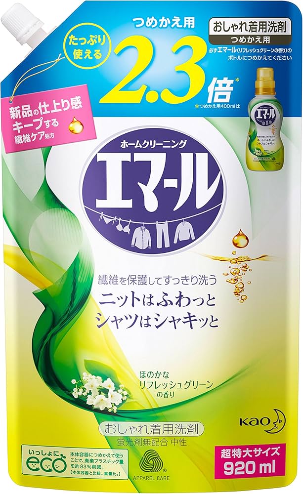 Amazon | 【大容量】エマール 洗濯洗剤 液体 おしゃれ着用