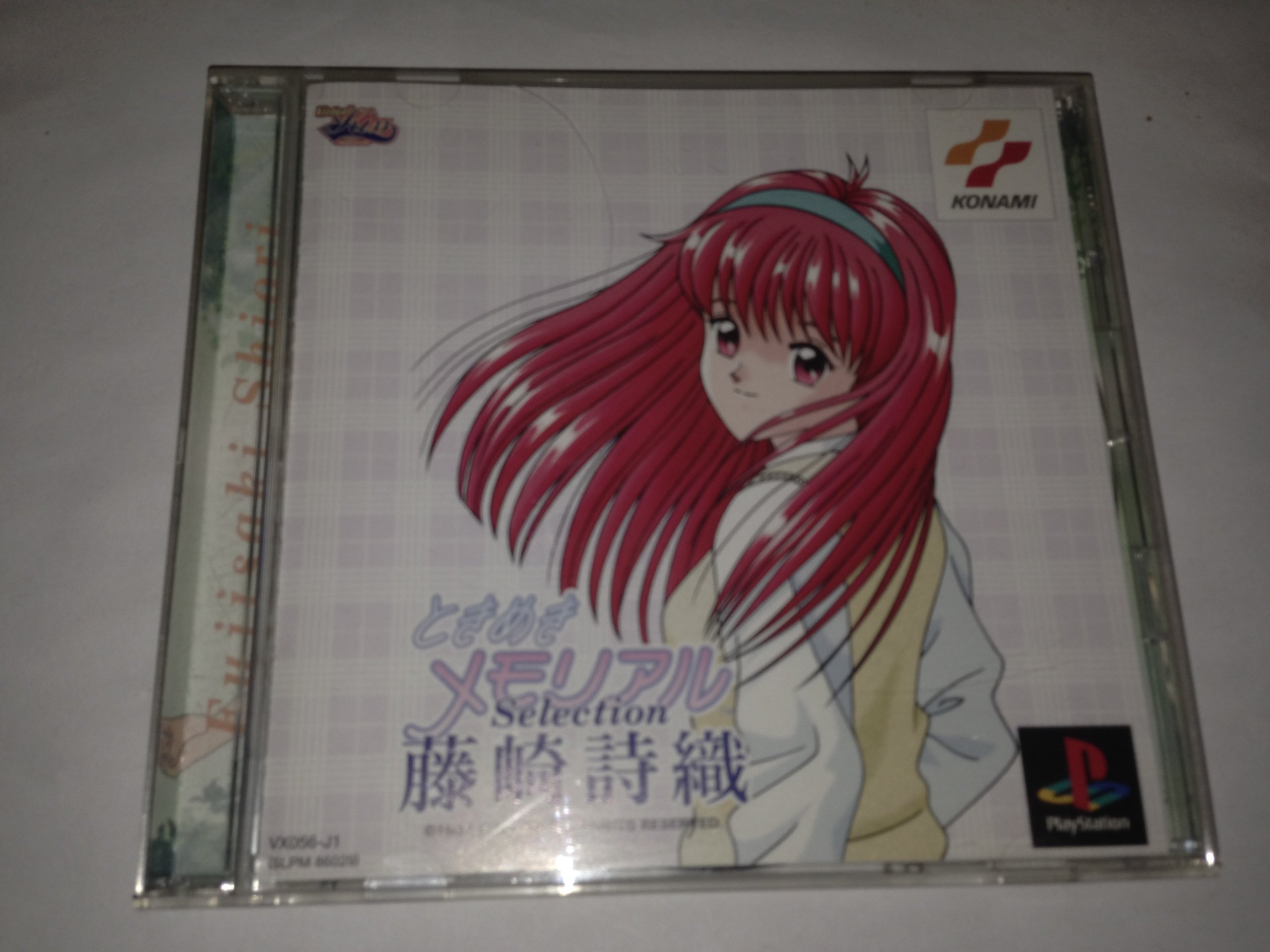 あ*ご様 ときめきメモリアル 藤崎詩織 テレカファイル バインダー