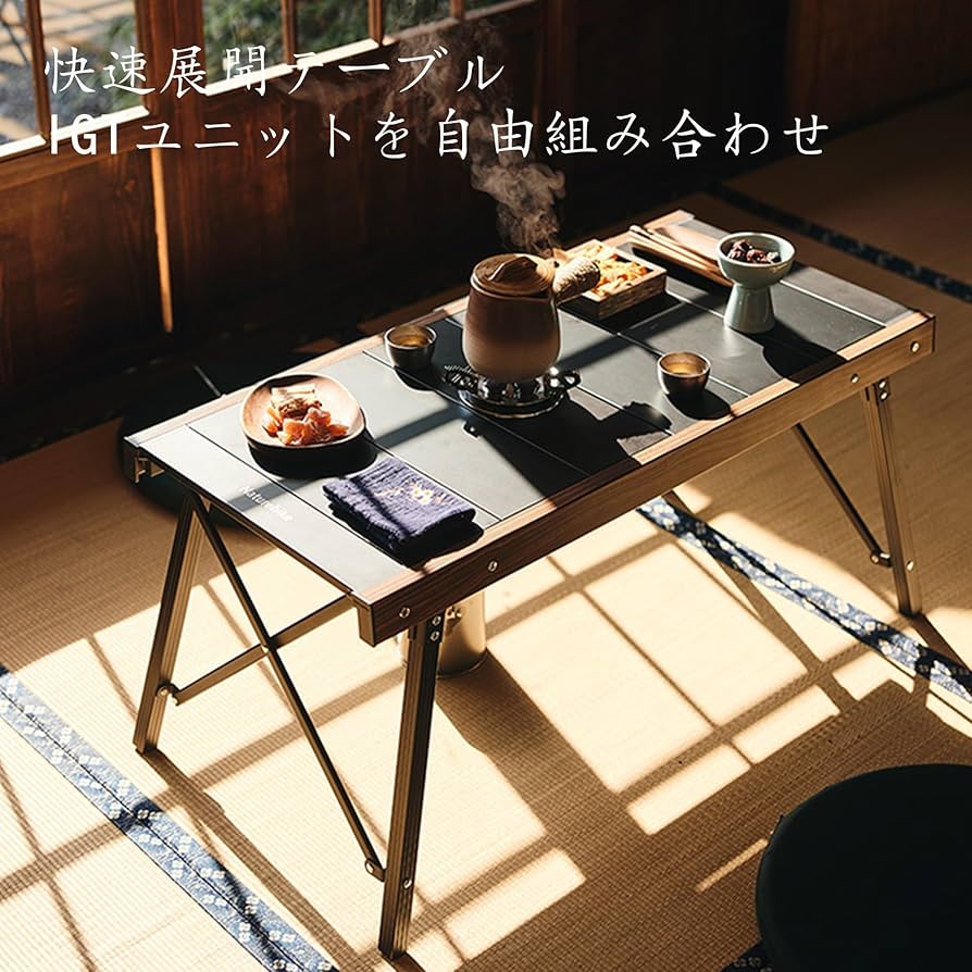 Amazon.co.jp: Naturehike IGT テーブル 五秒展開 組立不要 igt コンロ